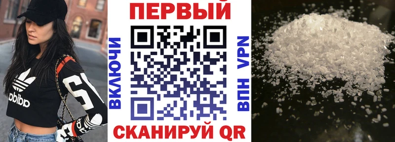гидра вход  Райчихинск  АМФЕТАМИН Premium 