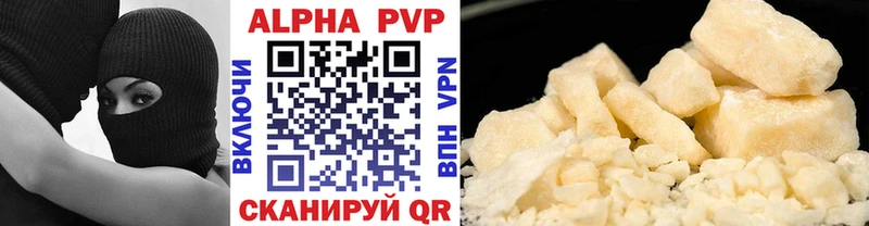 A-PVP СК КРИС  Райчихинск 