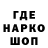 Кодеин напиток Lean (лин) Olga Gurzhenko