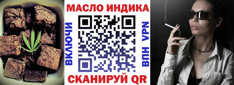 кракен вход  Райчихинск  Печенье с ТГК конопля  что такое  