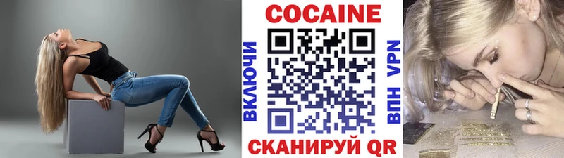 Кокаин Fish Scale  Райчихинск 