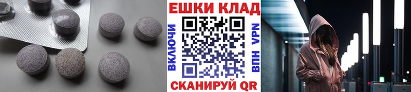 ЭКСТАЗИ XTC  Райчихинск 
