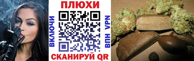 купить  цена  Райчихинск  Гашиш Premium 