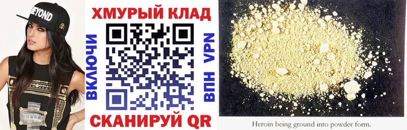 ссылка на мегу маркетплейс  Райчихинск  Героин Heroin  сколько стоит 