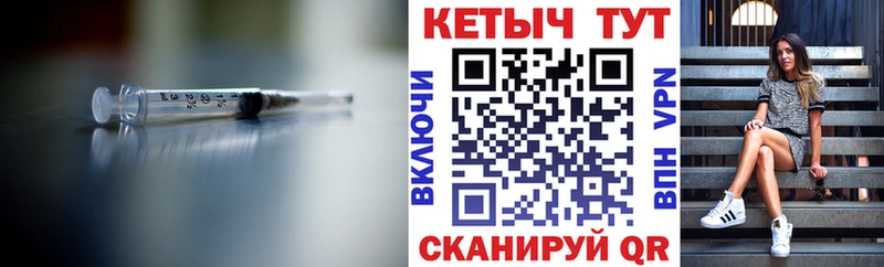 КЕТАМИН ketamine  купить  сайты  Райчихинск 