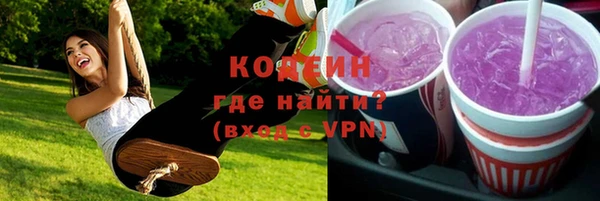 apvp Абаза