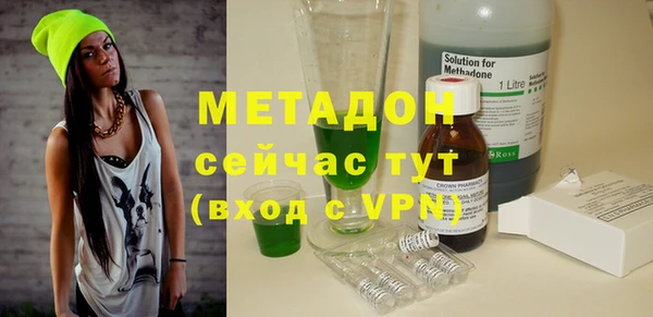 кокаин VHQ Абинск