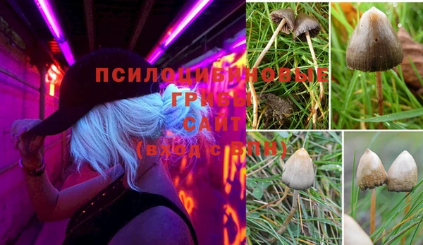 альфа пвп VHQ Пестово