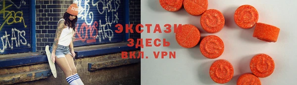 альфа пвп VHQ Пестово
