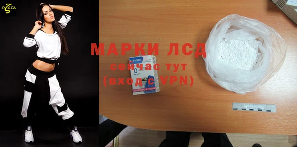 гидропоника Абдулино