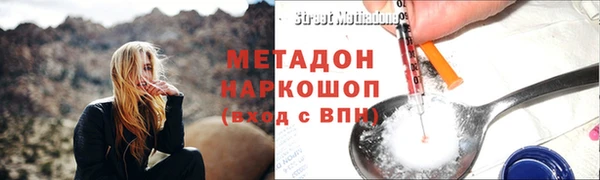 гидропоника Абдулино