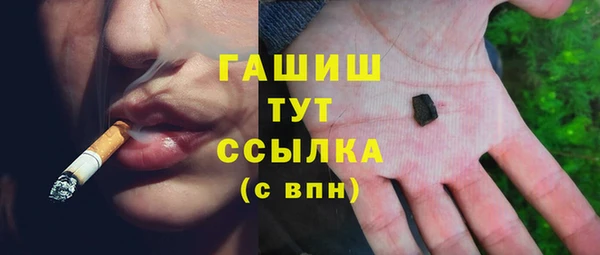 кокаин VHQ Абинск