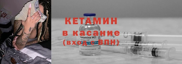 кокаин VHQ Абинск