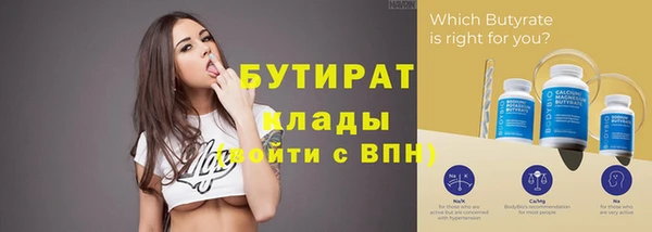 apvp Абаза