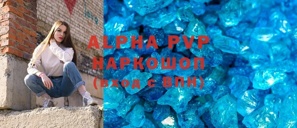 apvp Абаза