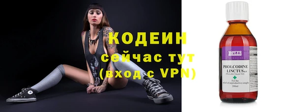 альфа пвп VHQ Пестово
