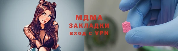гидропоника Абдулино