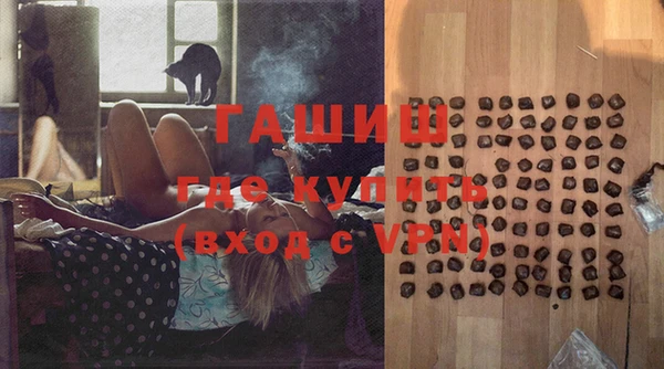 apvp Абаза