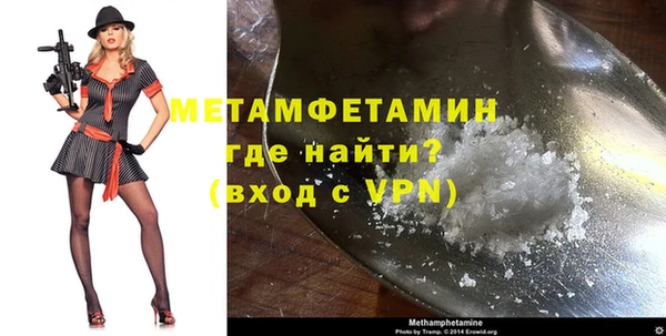 кокаин VHQ Абинск