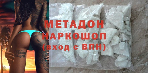 apvp Абаза