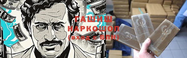 гидропоника Абдулино