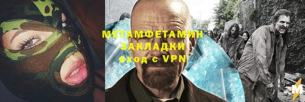 apvp Абаза
