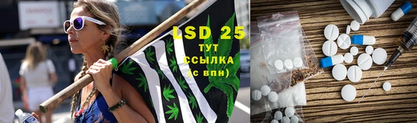 apvp Абаза