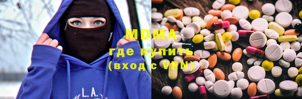 гидропоника Абдулино