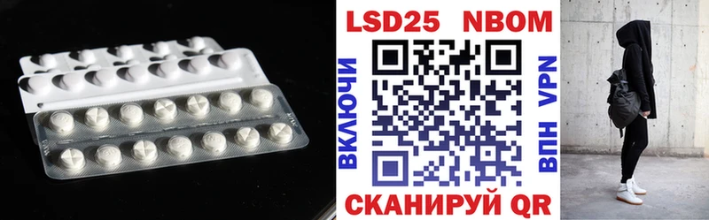 ссылка на мегу маркетплейс  наркошоп  Райчихинск  LSD-25 экстази кислота 