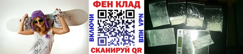 Метамфетамин пудра  Райчихинск 