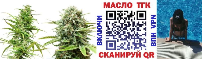 ТГК Wax  купить  сайты  Райчихинск 
