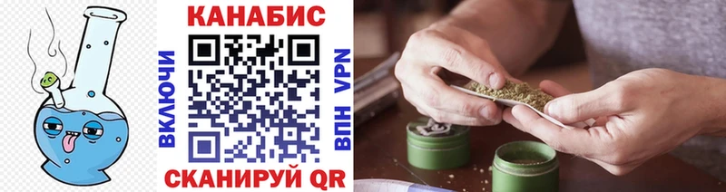 как найти закладки Райчихинск Марихуана конопля